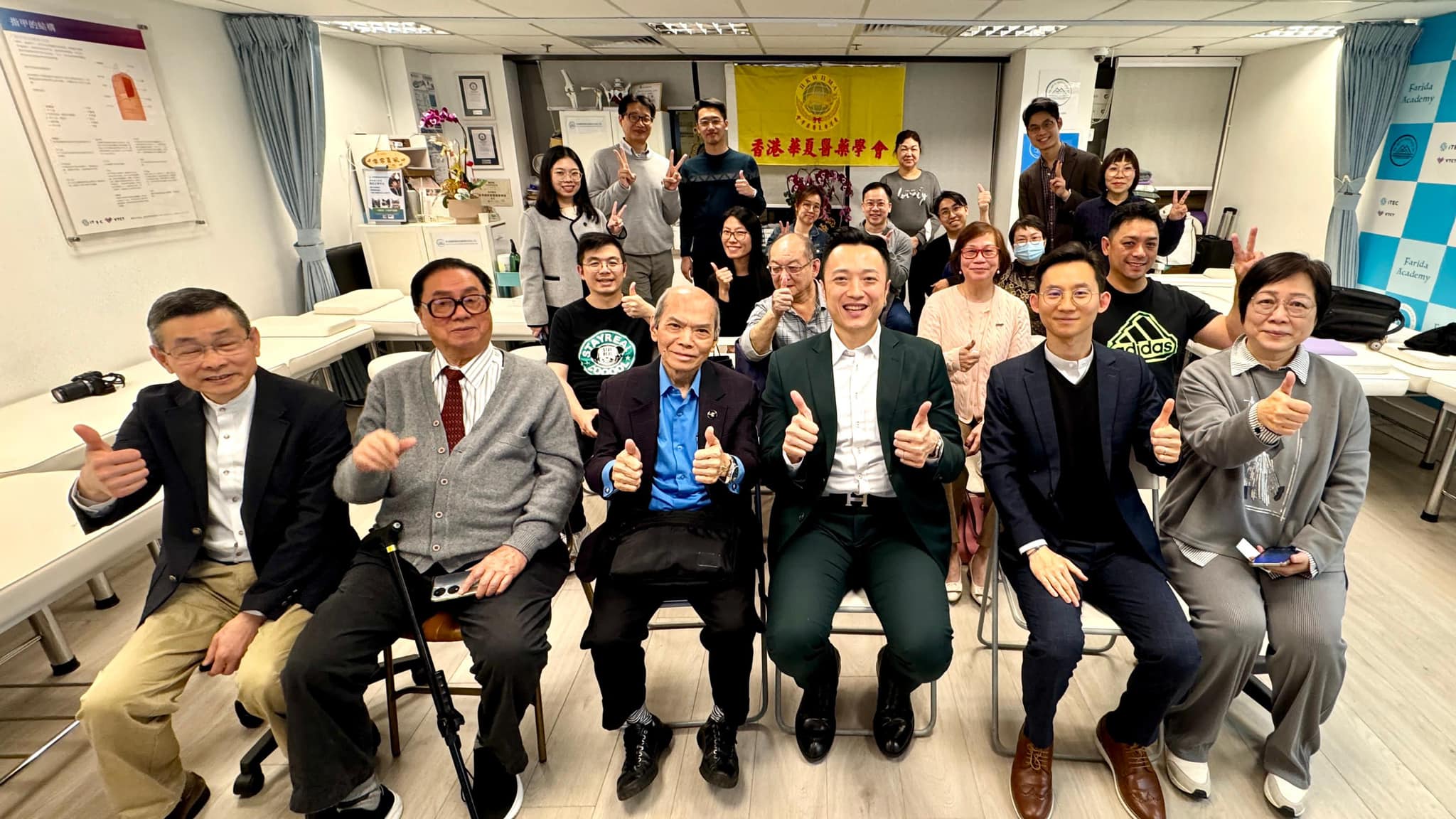 《三月份杏林茶聚》花絮