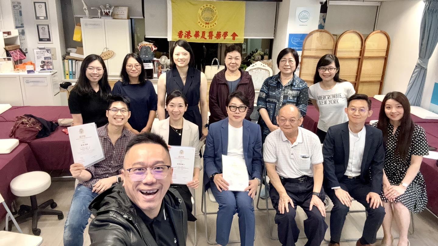《香港華夏醫藥學會五月杏林茶聚》花絮